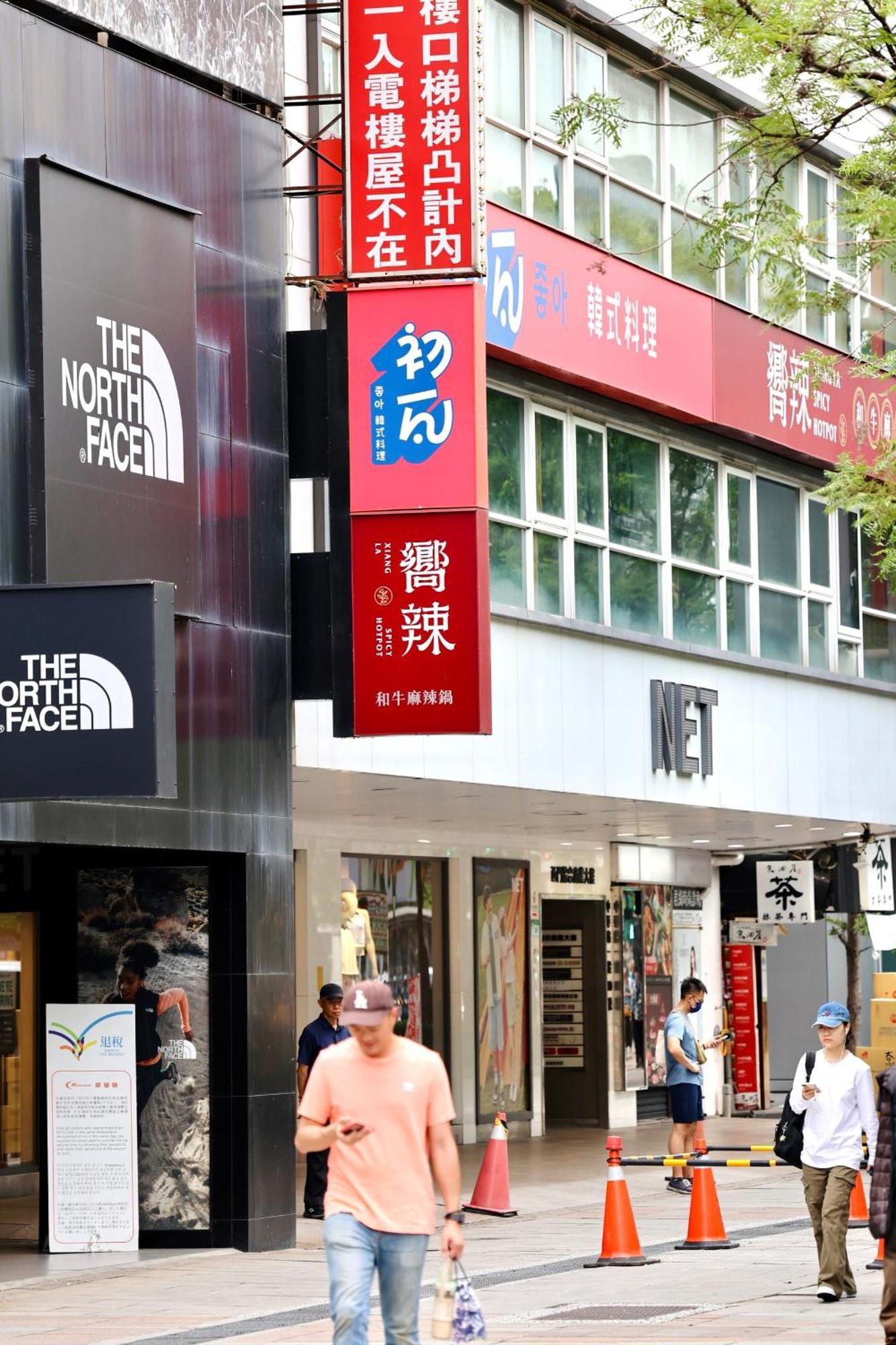 歐法行旅 O Fun Hotel 台北市 エクステリア 写真
